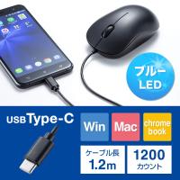有線 Type-C ブルーLEDマウス 1.2m Win MacOS Chromebook MA-BLC194BK サンワサプライ SANWA | プラスワンツールズ