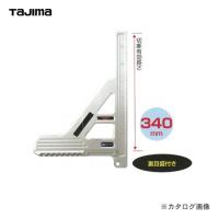 タジマツール Tajima 丸鋸ガイド フロア90 マグネシウム MRG-F90M | プラスワンツールズ