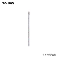 タジマツール Tajima ミニスタッフ 2m3段 MSF-20 | プラスワンツールズ