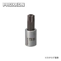 プロクソン PROXXON トルクスビットソケット TTX55 穴付 3/8 No.83600 | プラスワンツールズ