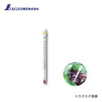 シンワ測定 棒状温度計 H-4S アルコール0〜100℃ 15cm バラ 72748 | プラスワンツールズ