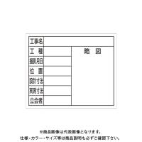 シンワ測定 スチールボード ホワイト 8項目(横 14×17cm) 79158 | プラスワンツールズ