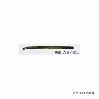 三共 H&amp;H ステンピンセット(細曲) 150mm | プラスワンツールズ