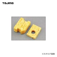 タジマツール Tajima パーフェクト 墨つぼ10つぼ綿セット SUM10-WAT | プラスワンツールズ