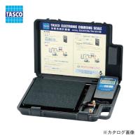 タスコ TASCO 高精度エレクトロニックチャージャー TA101FB | プラスワンツールズ