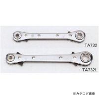 タスコ TASCO 4サイズバルブキーレンチ TA732 | プラスワンツールズ