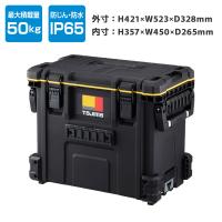 送料別途 直送品 タジマツール Tajima TB-TBOX セフツールボックス 内寸 H357×W450×D265mm セフプレート付 荷崩れ防止仕様 2wayハンドル 防じん 防水 TB-TBOX | プラスワンツールズ