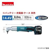 マキタ Makita 14.4V 充電式アングルインパクトドライバー(バッテリ・充電器別売) TL060DZ | プラスワンツールズ