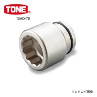 前田金属工業 トネ TONE 38.1mm(1 1/2”) インパクト用ソケット 12AD-100 | プラスワンツールズ