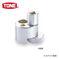 前田金属工業 トネ TONE 12.7mm(1/2”) スタッドボルトリムーバー 2300 | プラスワンツールズ