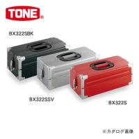 前田金属工業 トネ TONE ツールケース レッド BX322S | プラスワンツールズ