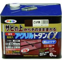 アサヒペン 油性高耐久アクリルトタン用α 6KG こげ茶 539311 | プラスワンツールズ