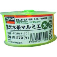 TRUSCO 蛍光水糸マルミエ 太 270m MI-270-Y | プラスワンツールズ