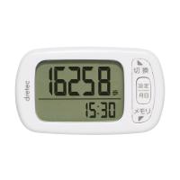 デイリーパートナー ホワイト dretec ドリテック H-235WT | プラスワンツールズ