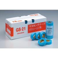 カモ井 マスキングテープガラスサッシ用(7巻入) GS21JAN-18 | プラスワンツールズ