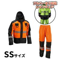 (納期約3-4週間)ブレイブレイン フルハーネス仕様 オレンジブラック SSサイズ FS-1110FH ORBK SS 船橋 | プラスワンツールズ