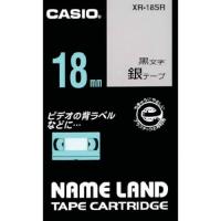 カシオ ネームランドテープ 18mm 銀テープ/黒文字 XR-18SR | プラスワンツールズ