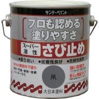 サンデーペイント スーパー油性さび止め 0.7L 赤さび 257881 | プラスワンツールズ