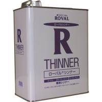 ROVAL 亜鉛メッキ塗料 ローバルシンナー 1L缶 RT-1L | プラスワンツールズ