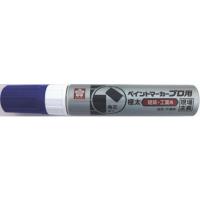 サクラ ペイントマーカープロ用 極太 水色 KPMK-J-25WB | プラスワンツールズ