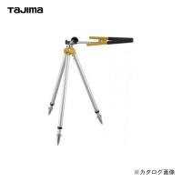 タジマツール Tajima TT用プリズム三脚 TT-MPMSAN | プラスワンツールズ
