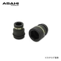 旭金属工業 アサヒ ASAHI 差込角19.0mm US6 インパクトレンチ用ソケット US0641 | プラスワンツールズ