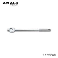 旭金属工業 アサヒ ASAHI 差込角19.0mm VH6 スピンナーハンドル VH0646 | プラスワンツールズ