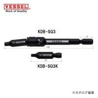 ベッセル VESSEL 玄人魂(プロコン) 筋かい用カドギワビット(SQ No.3×100mm) KDB-SQ3 | プラスワンツールズ