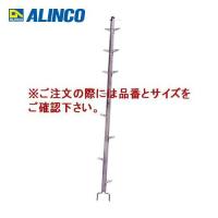 (直送品)アルインコ ALINCO 枝打ちはしご W-31A | プラスワンツールズ