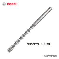 ボッシュ BOSCH SDSプラスビットX5L(ロングタイプ)φ14.5 465mm X5L145465 | プラスワンツールズ