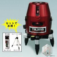 タジマツール Tajima レーザー墨出し器 (左右縦・前後縦・横・大矩)受光器・三脚セット ZERO-KJYSET | プラスワンツールズ