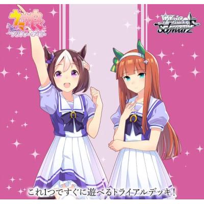 ヴァイスシュヴァルツ ウマ娘の商品一覧 通販 - Yahoo!ショッピング