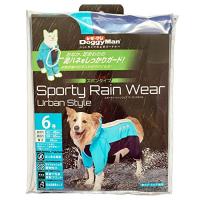 ドギーマン スポーティーレインウェア アーバンスタイル 6号ブルー×ネイビー ブルー&amp;ネイビー 6号 | plusa