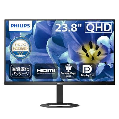 フィリップス 24インチ液晶モニター（パソコン用ディスプレイ