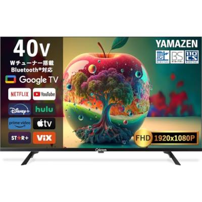 40インチテレビ 最安値（山善／テレビ）｜テレビ、映像機器 | 家電 の