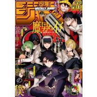週刊少年ジャンプ（本、雑誌、コミック）の商品一覧 通販 - Yahoo