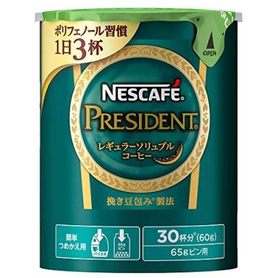 ネスカフェレギュラーソリュブルコーヒー プレジデント 詰め替え60g×9個 Amazon.co.jp: ネスカフェ プレジデント 65g (32杯分) ,瓶