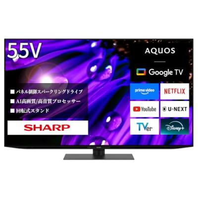 シャープ55型テレビ（テレビ）｜テレビ、映像機器 | テレビ