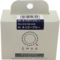 桂屋ファイングッズ みや古染 ECO染料 ポリエステルダイ ポリエステル100%繊維専用 Col.14 ネイビーブルー | plusa