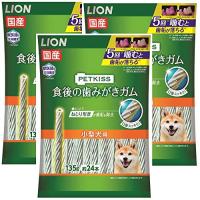 ライオン (LION) ペットキッス (PETKISS) 犬用おやつ PETKISS 食後の歯みがきガム 小型犬用 3個パック (まとめ買い) | plusa