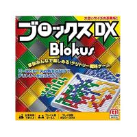 マテルゲーム(Mattel Game) ブロックスデラックス 【知育ゲーム】4人用 R1983 | plusa