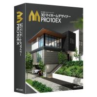 メガソフト 3D マイホームデザイナー PRO10 EX | plusa