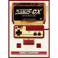 ゲームセンターCX　DVD-BOX20 [DVD] | plusa