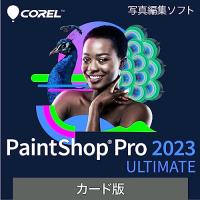 ソースネクスト ｜ PaintShop Pro 2023 Ultimate（最新版） ｜ 写真編集ソフト ｜ Windows対応 | plusa