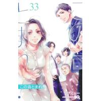 この音とまれ（コミック全巻セット）｜コミック、アニメ | 本、雑誌