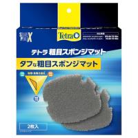 テトラ バリューエックスパワーフィルター vx-75の商品一覧 通販