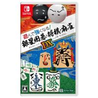 銀星囲碁23の商品一覧 通販 - Yahoo!ショッピング