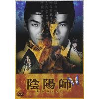 陰陽師 [DVD] | plusa