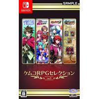 ケムコRPGセレクション Vol.1 - Switch | plusa