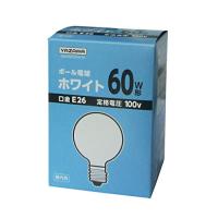 ヤザワコーポレーション ボール電球 60W形 径70mm ホワイト GW100V57W70 | plusa